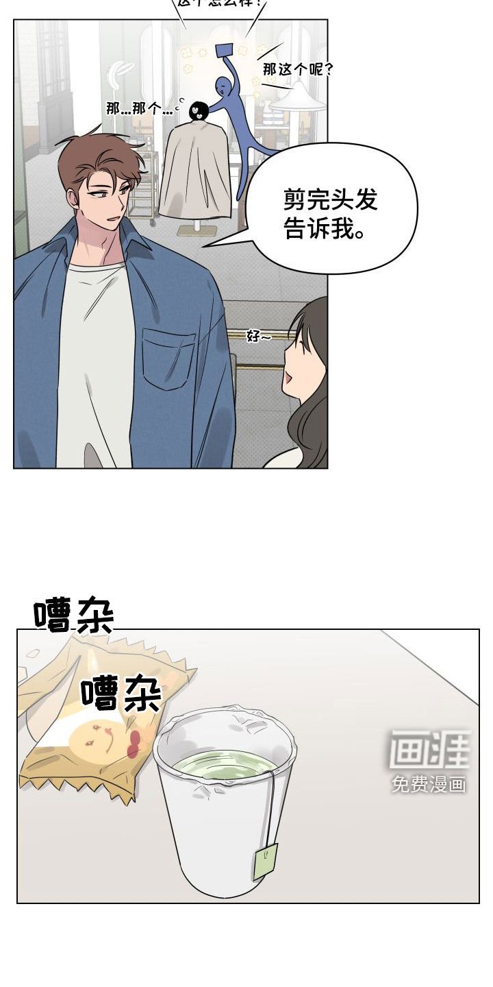 第31章：适当保持距离