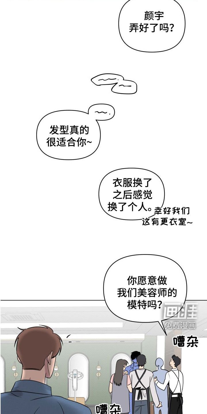 第32章：焦点