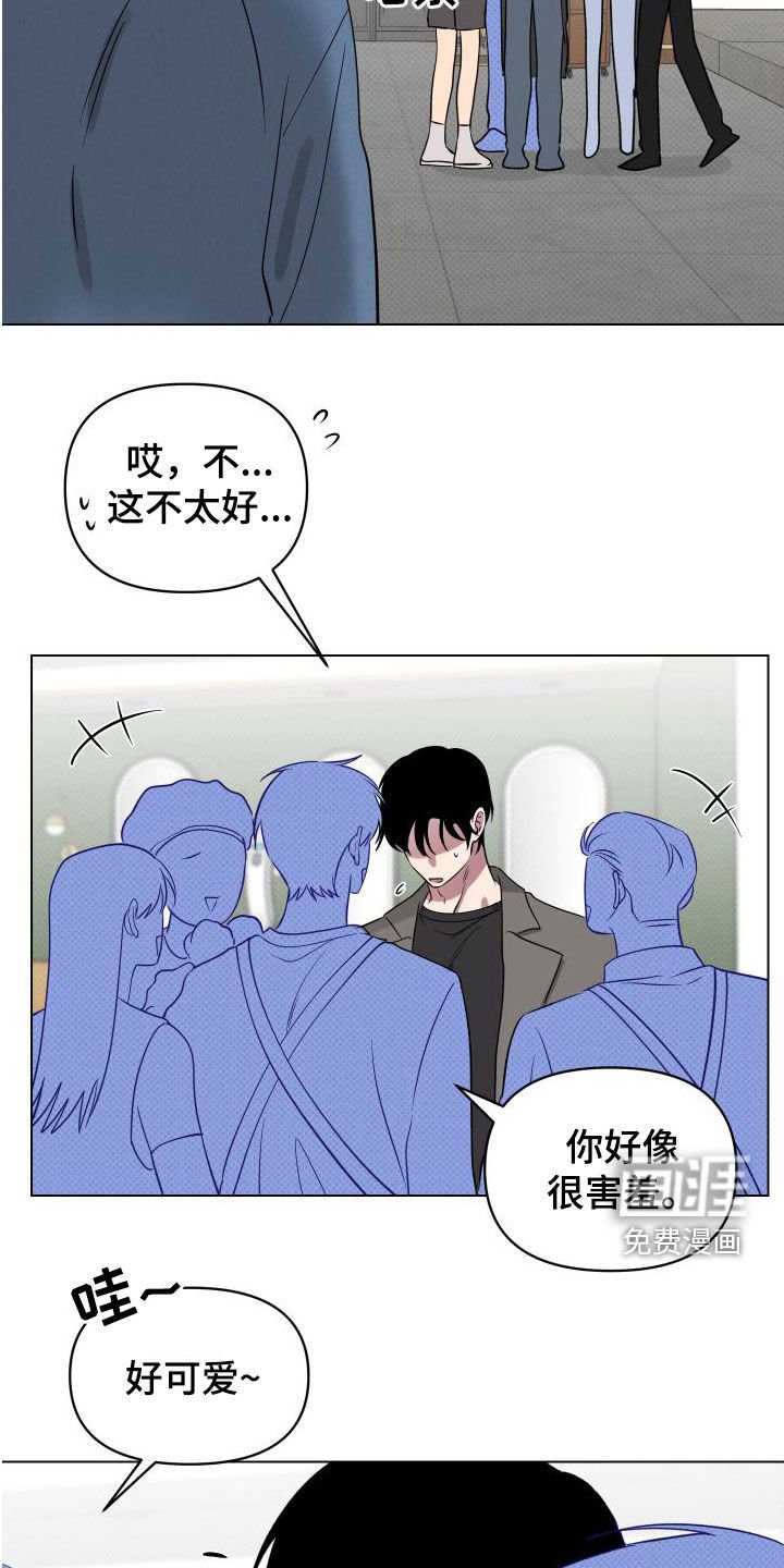 第32章：焦点