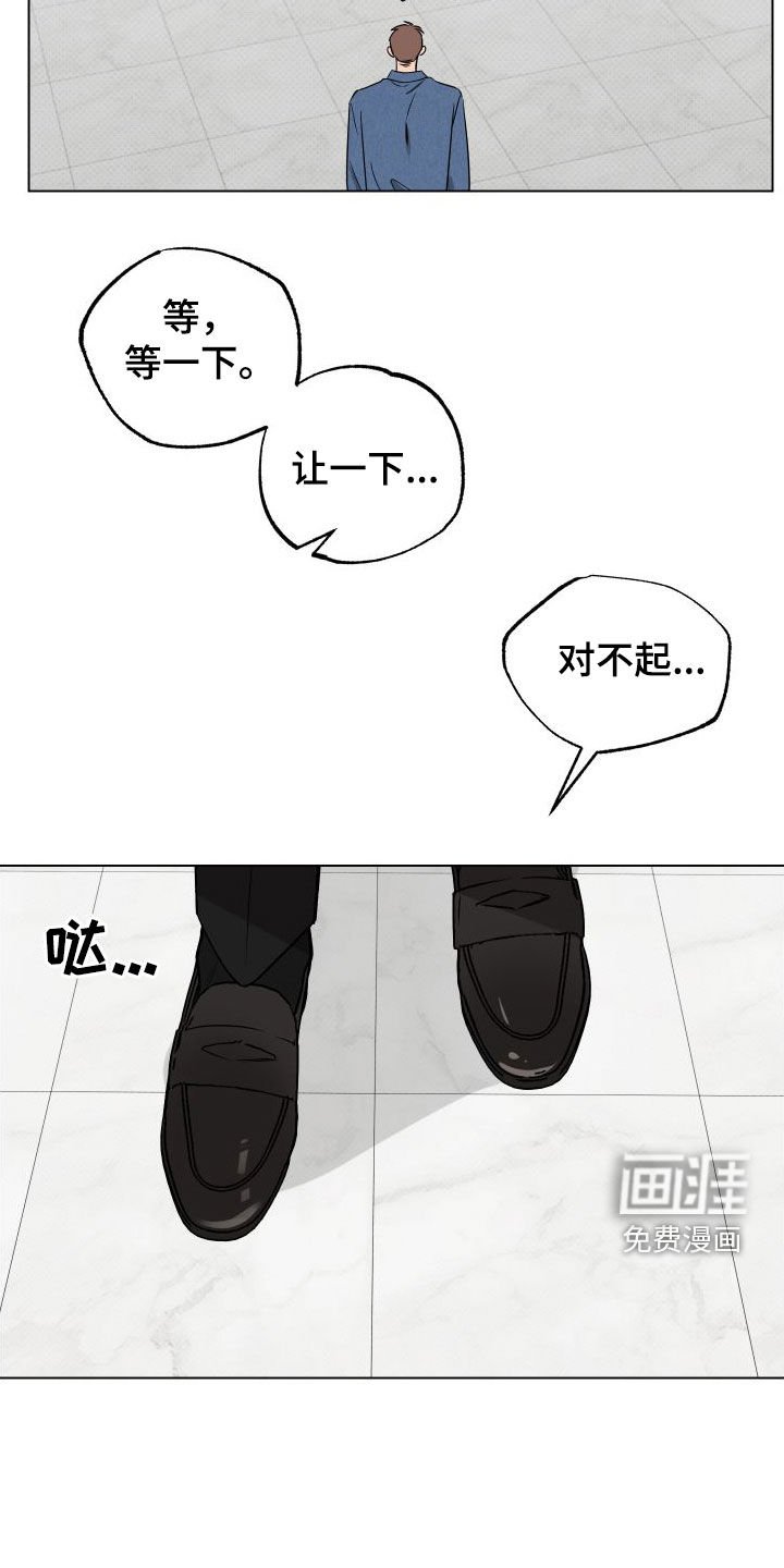 第32章：焦点