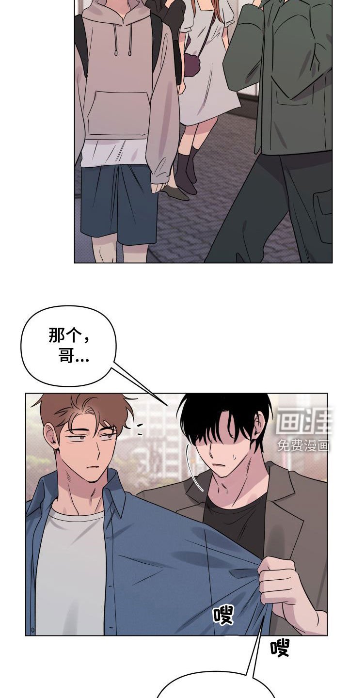第32章：焦点
