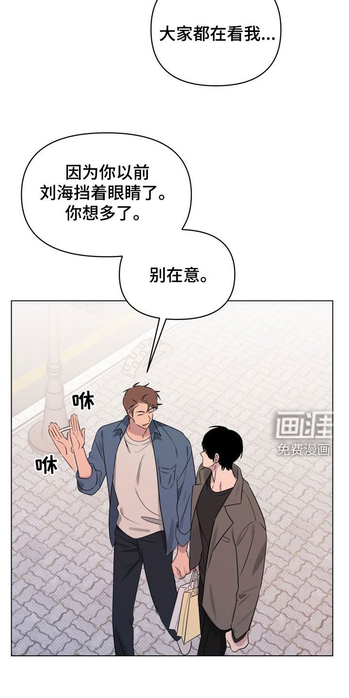第32章：焦点