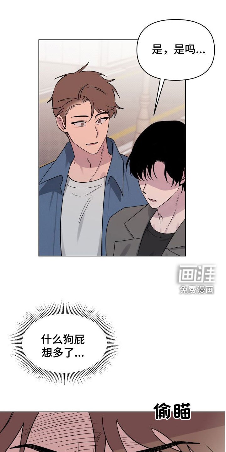 第32章：焦点