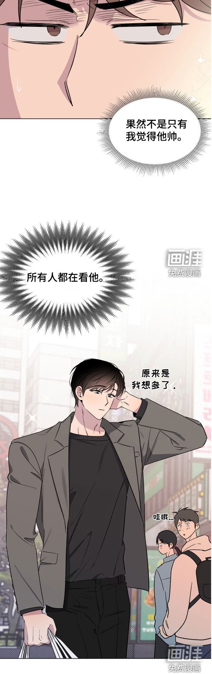 第32章：焦点