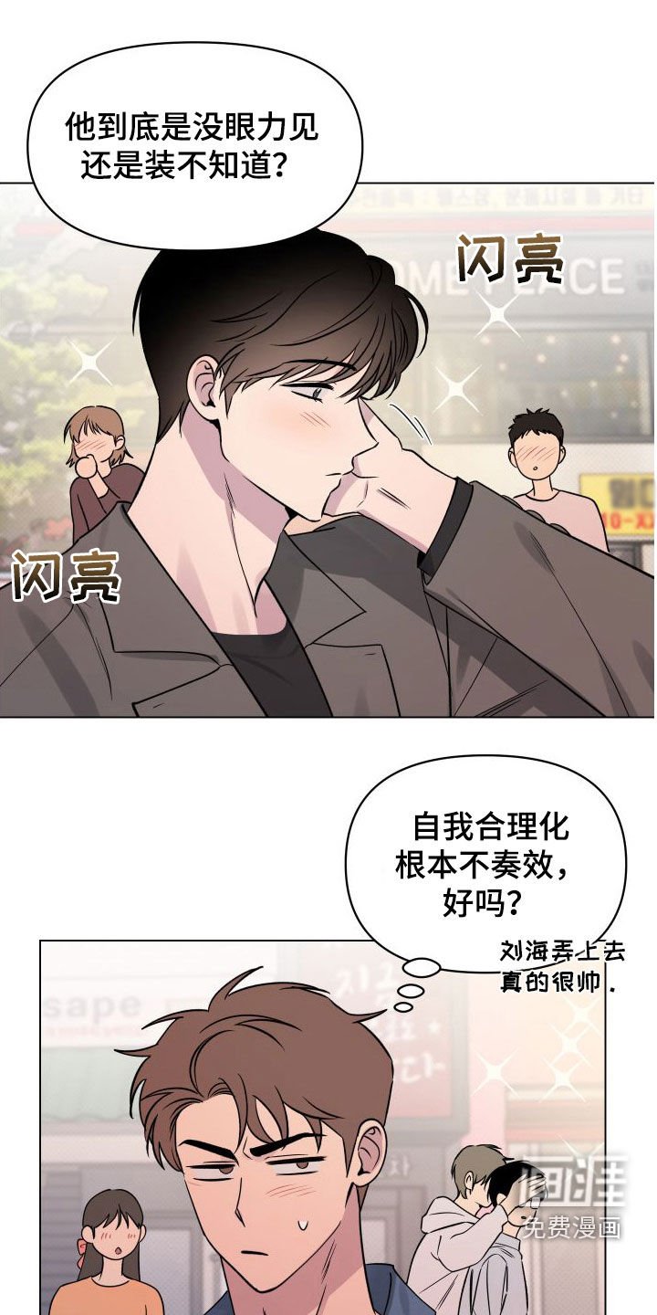 第32章：焦点