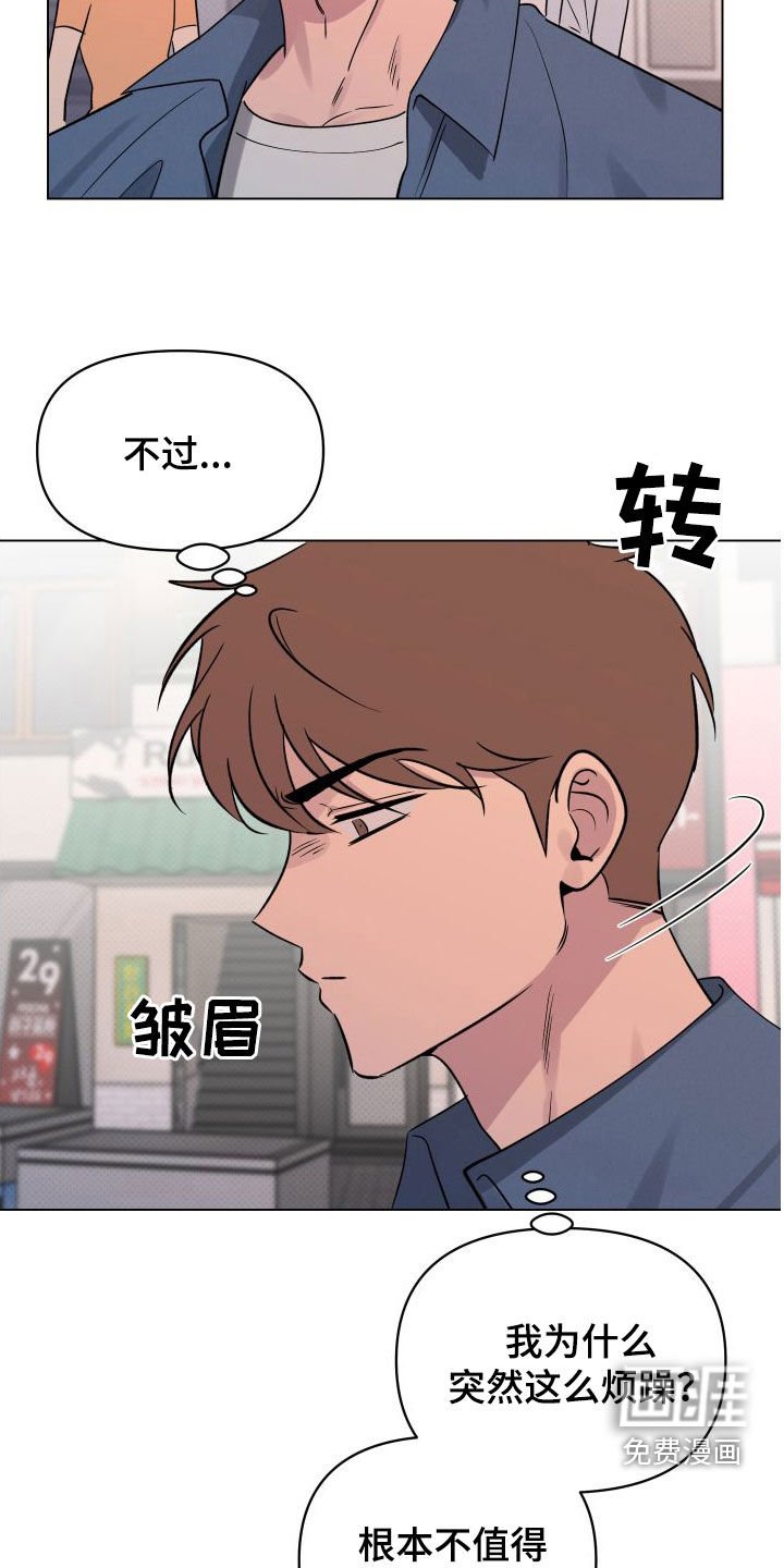 第32章：焦点