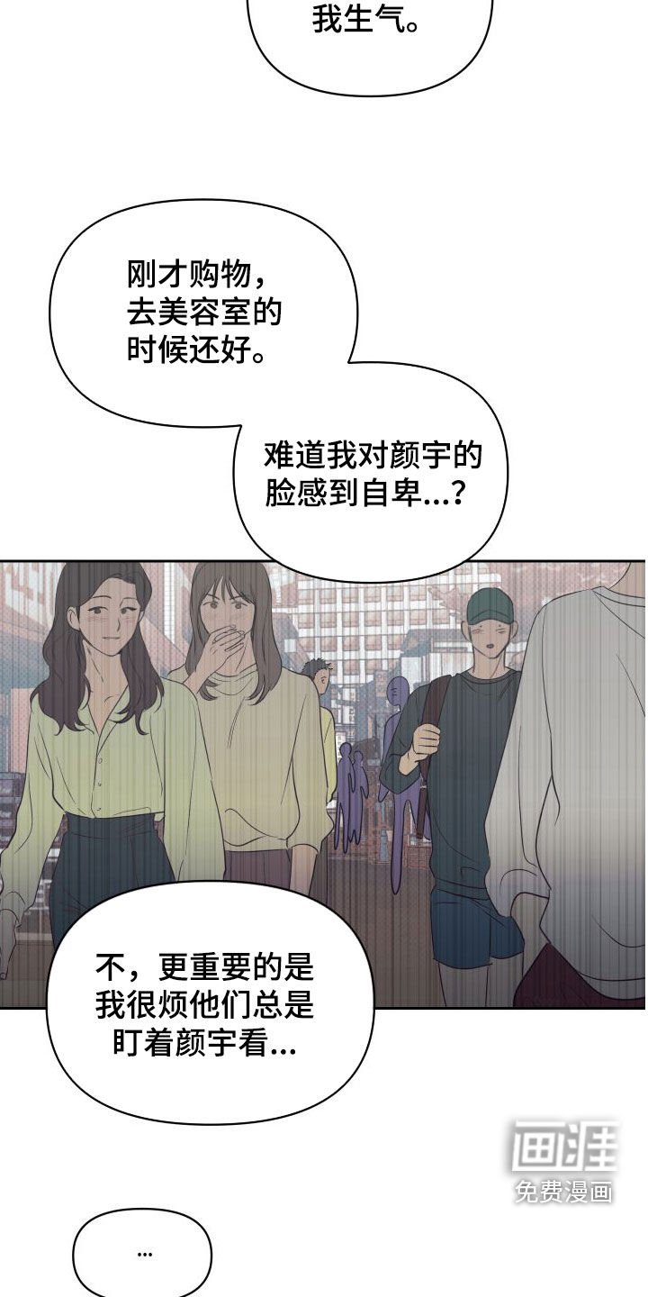 第32章：焦点
