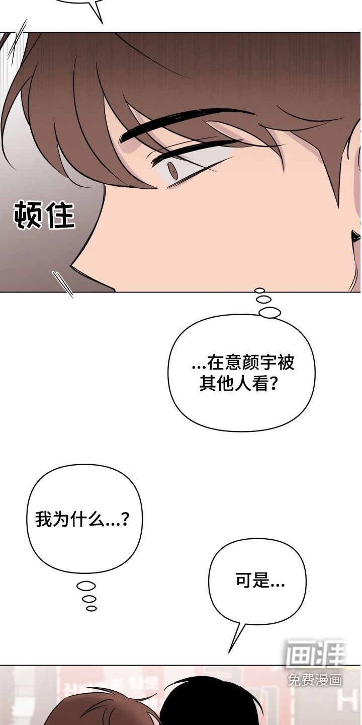 第32章：焦点
