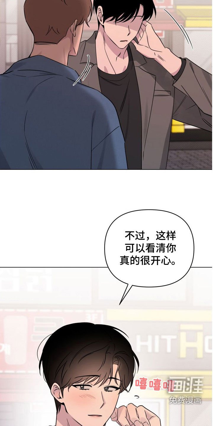 第32章：焦点
