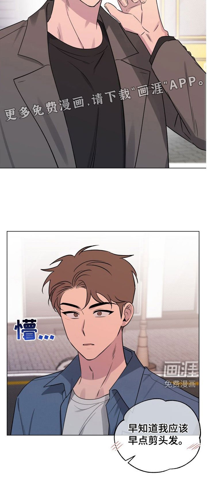 第32章：焦点