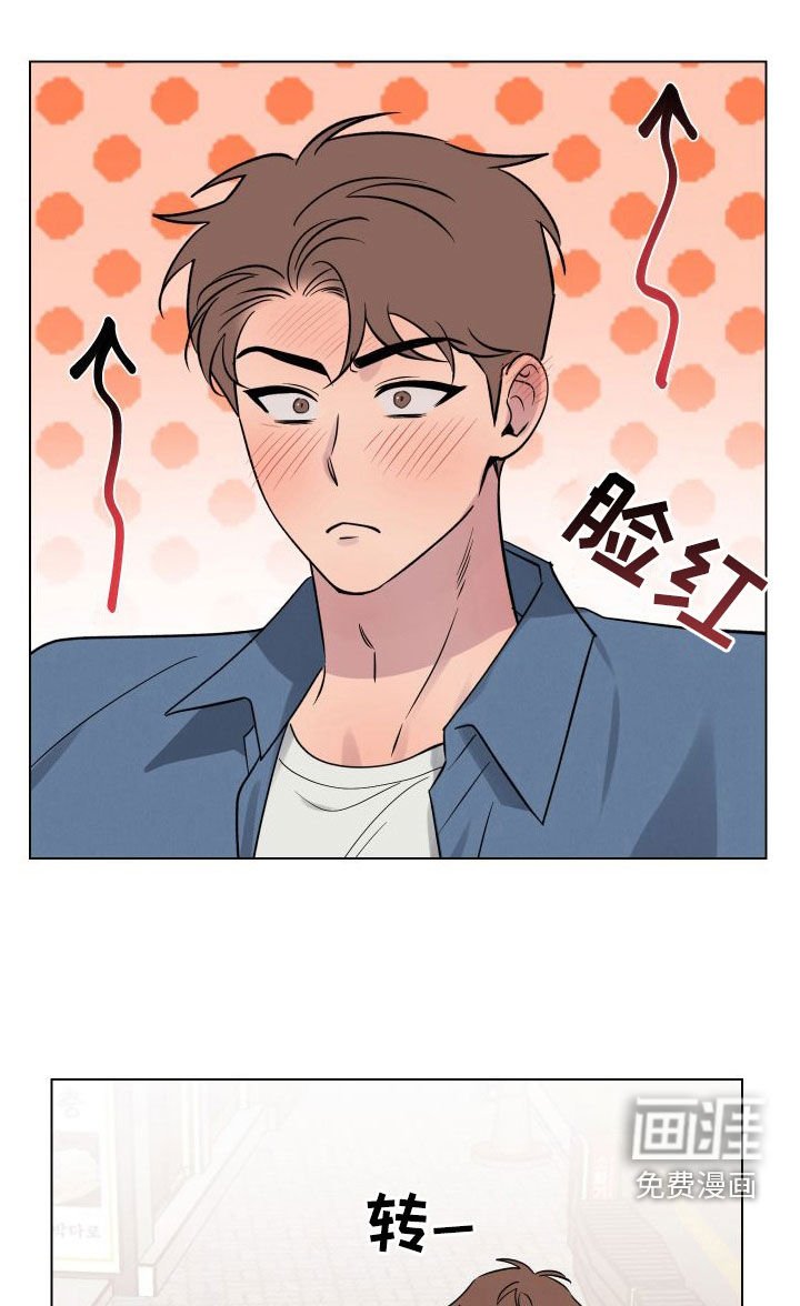 第33章：你今天太帅了