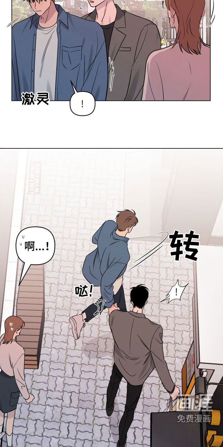 第33章：你今天太帅了