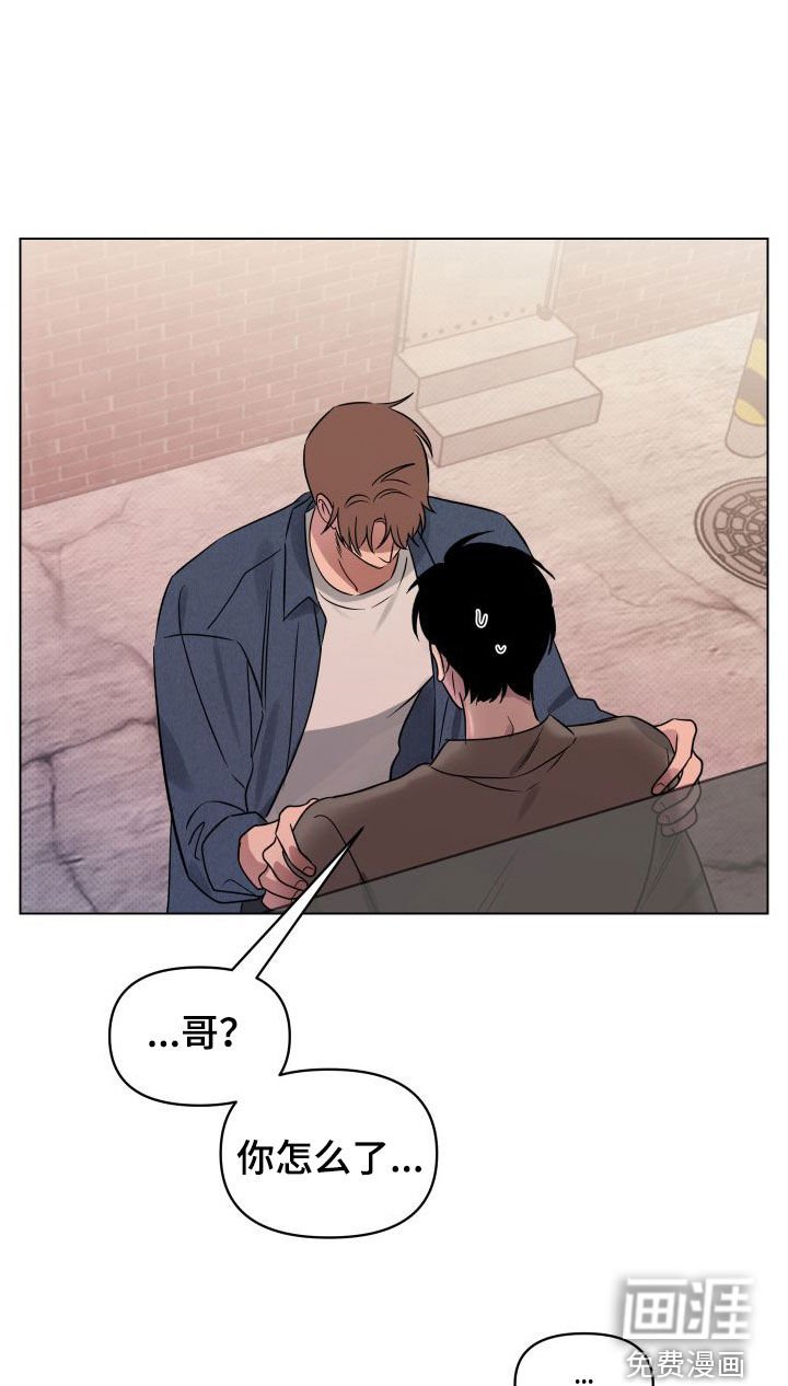 第33章：你今天太帅了