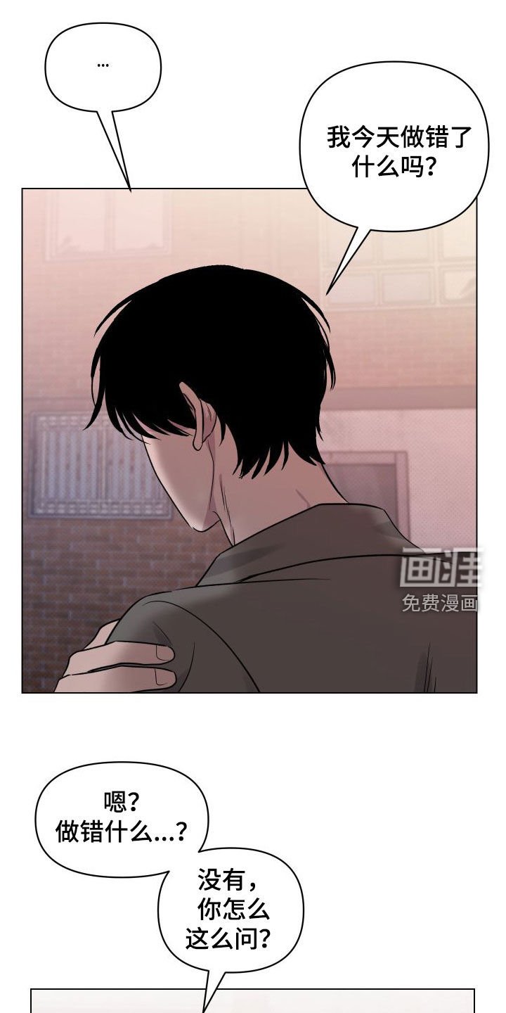 第33章：你今天太帅了