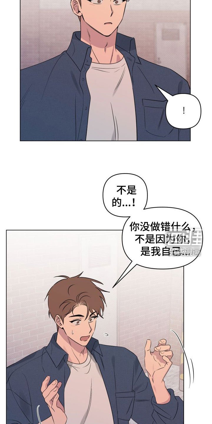 第33章：你今天太帅了