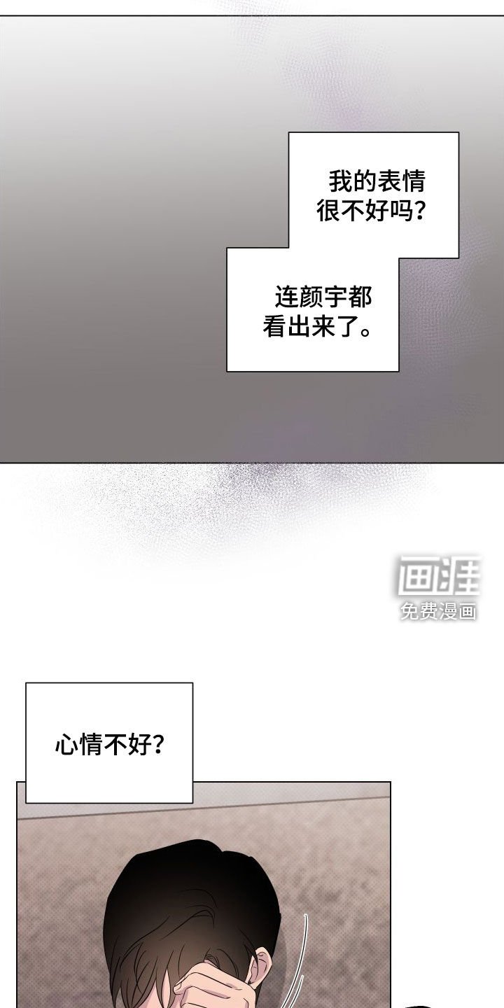 第33章：你今天太帅了