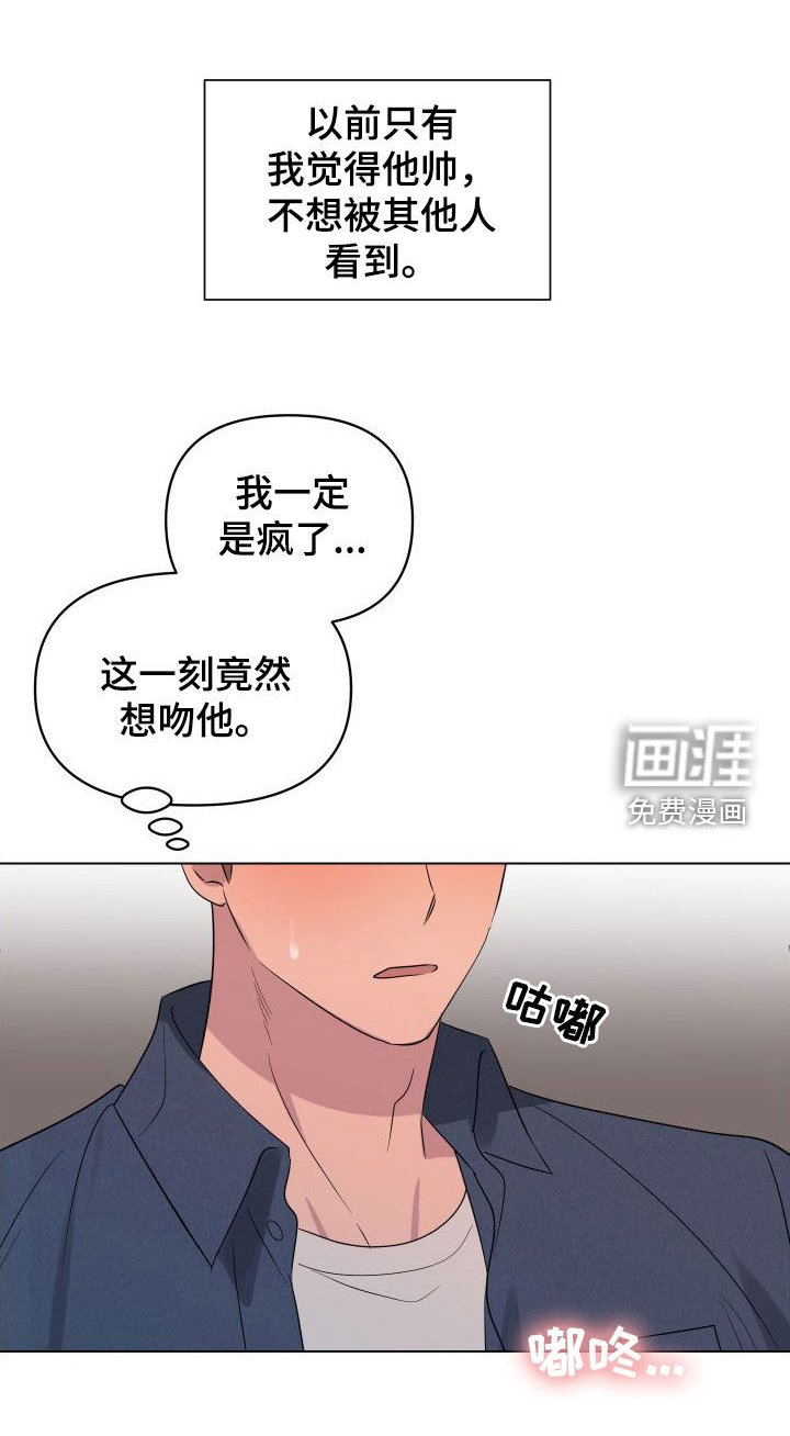 第34章：被吓到