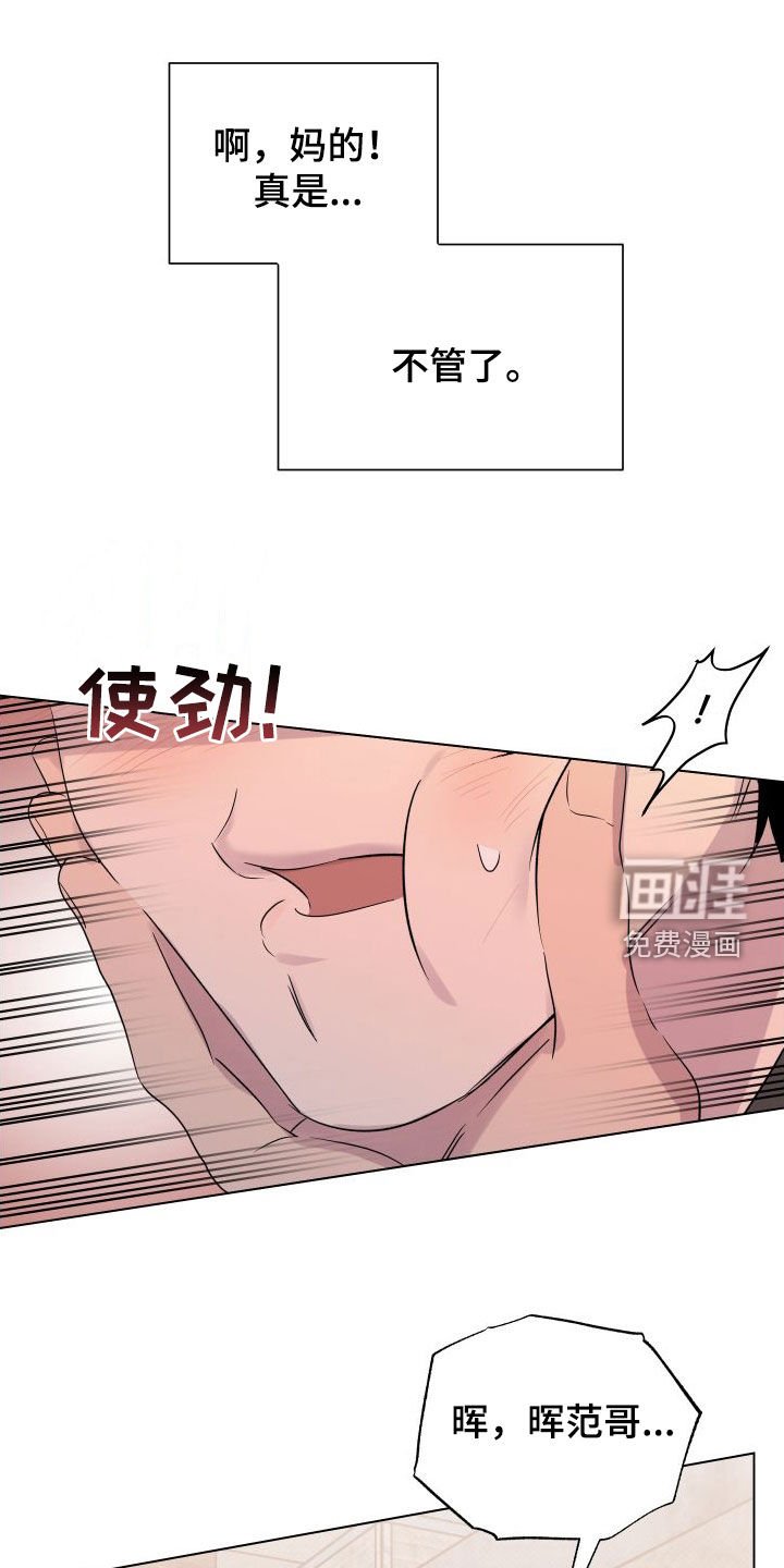 第34章：被吓到