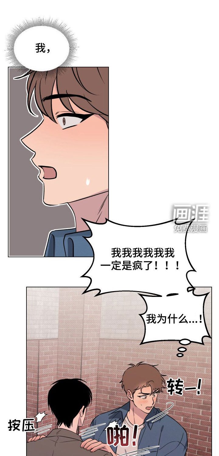第34章：被吓到
