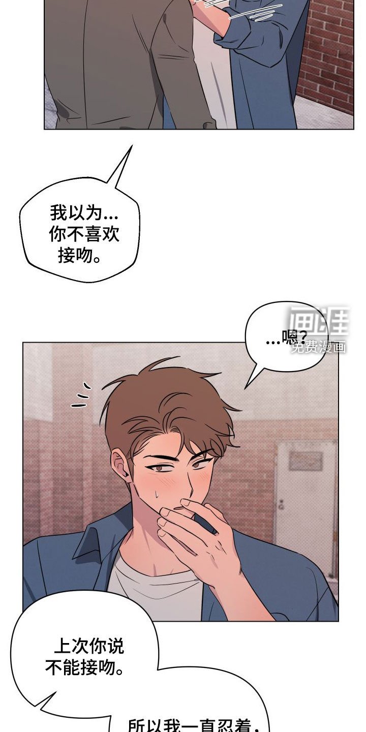 第34章：被吓到