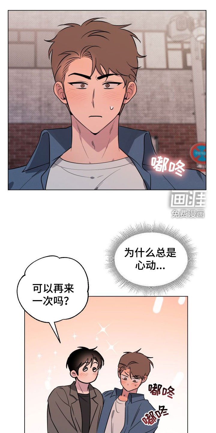 第34章：被吓到