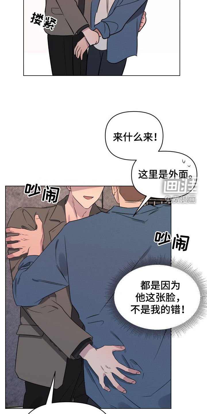 第34章：被吓到