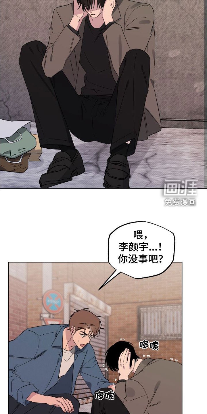 第34章：被吓到