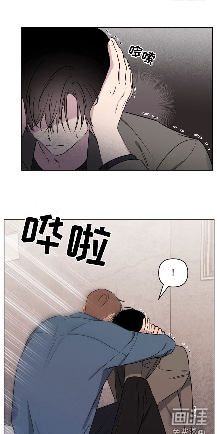 第34章：被吓到