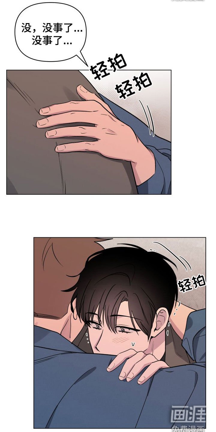 第34章：被吓到