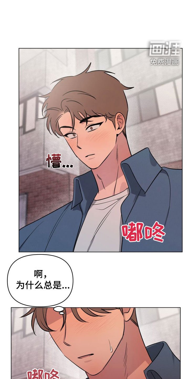 第35章：表白