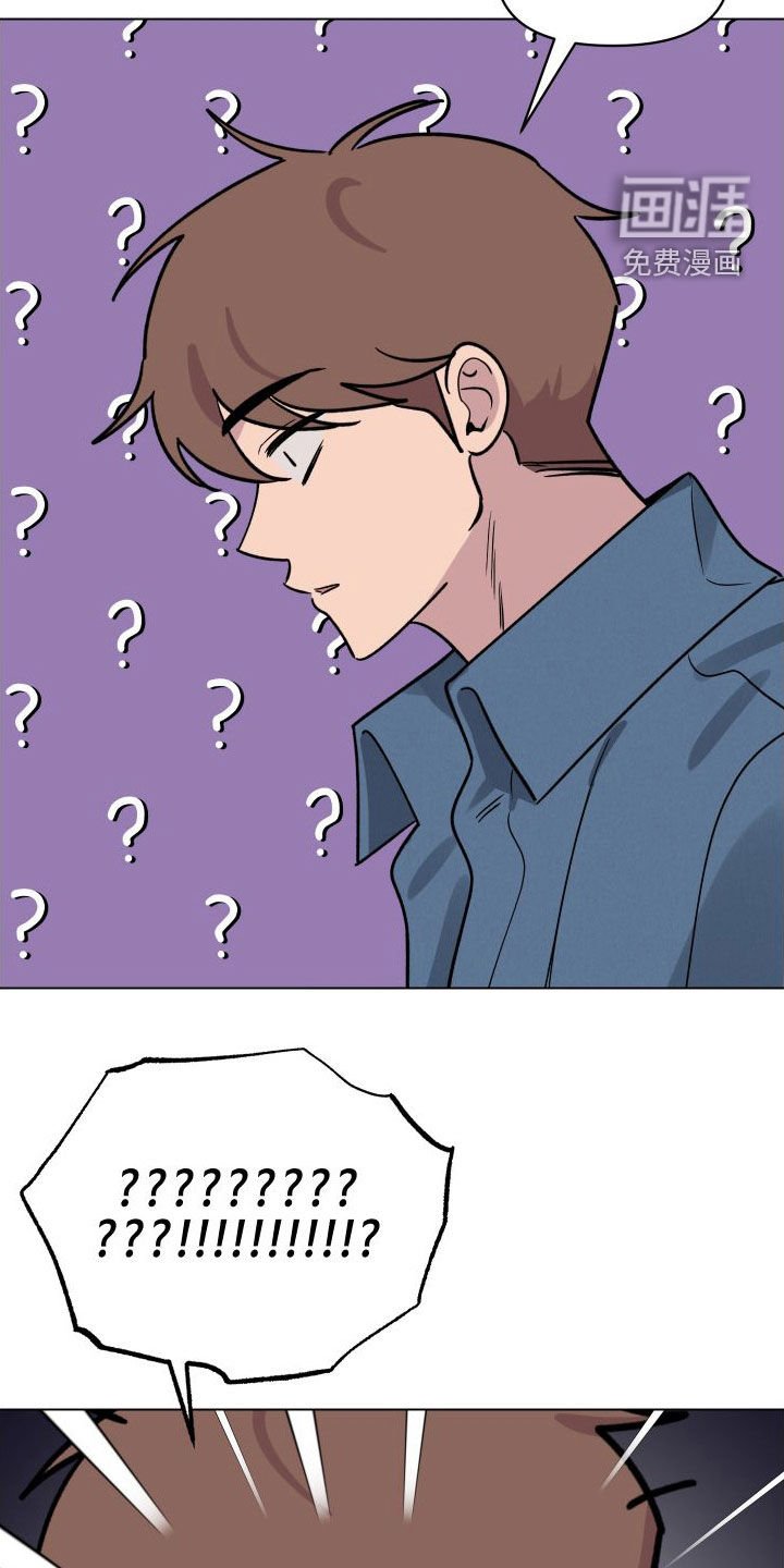 第35章：表白