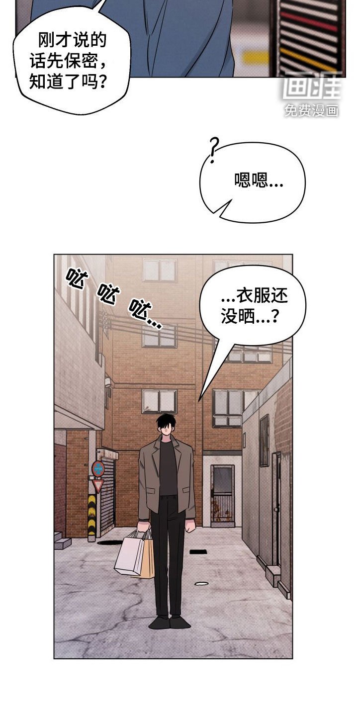 第35章：表白