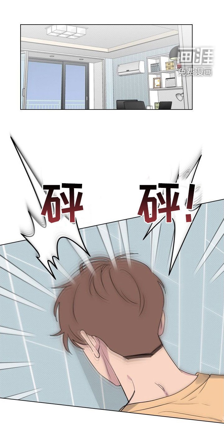 第35章：表白