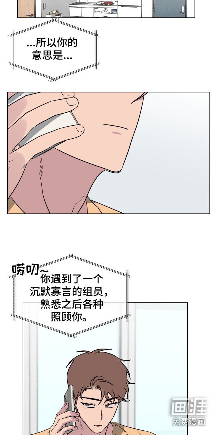 第35章：表白