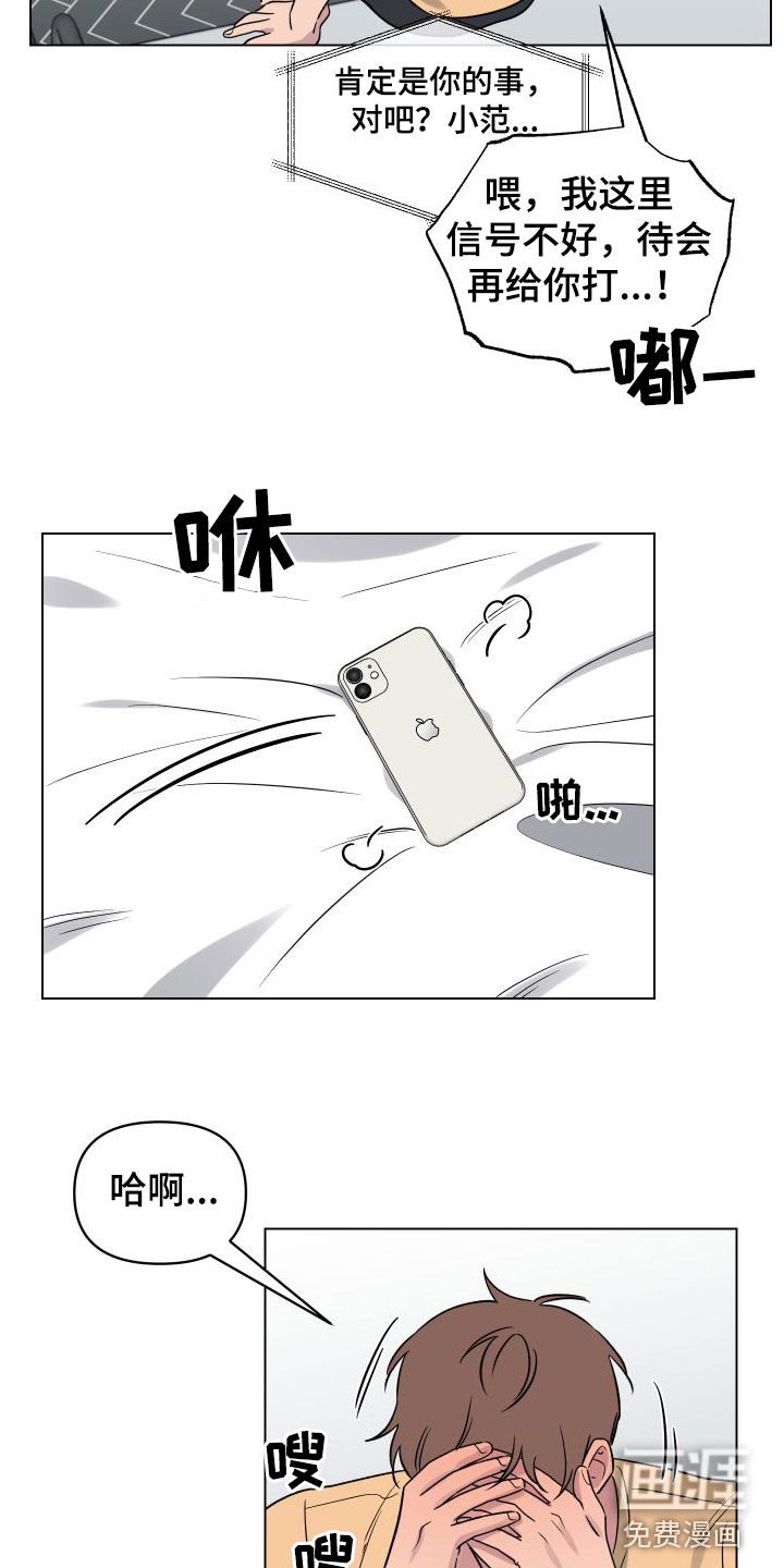 第36章：我很开心