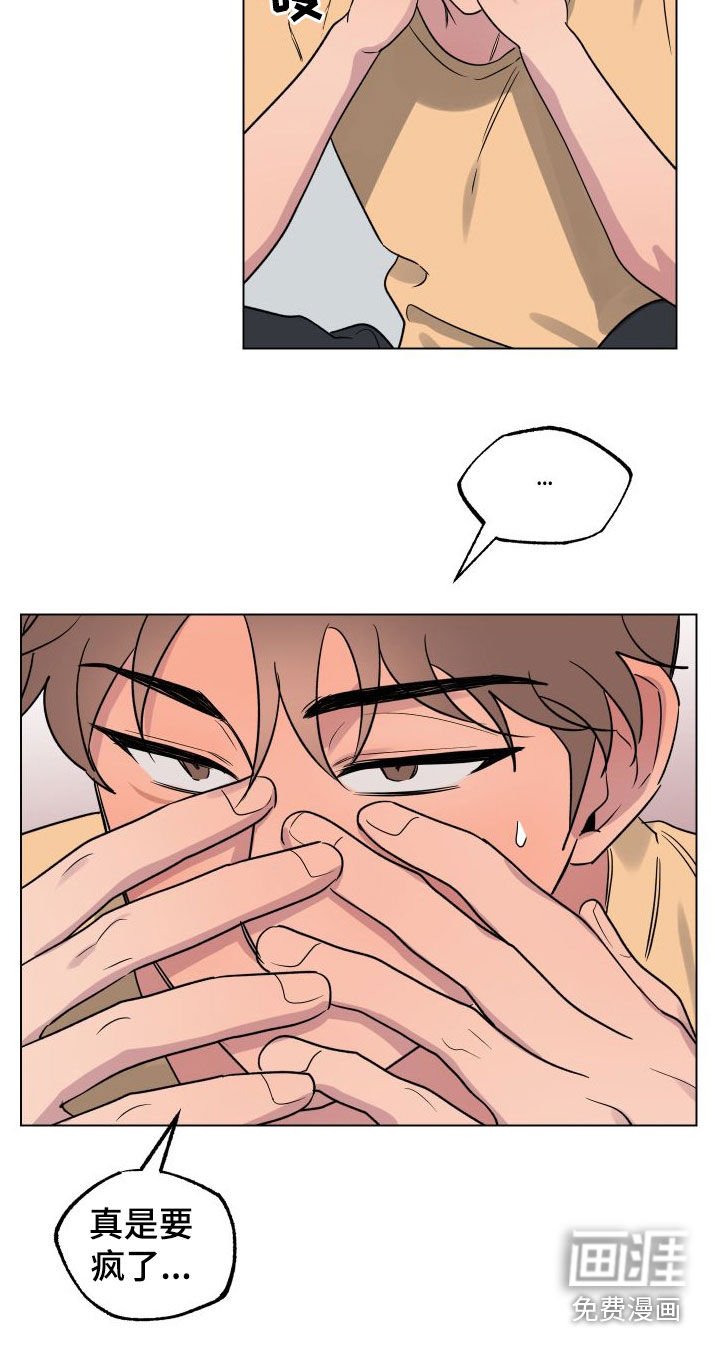 第36章：我很开心