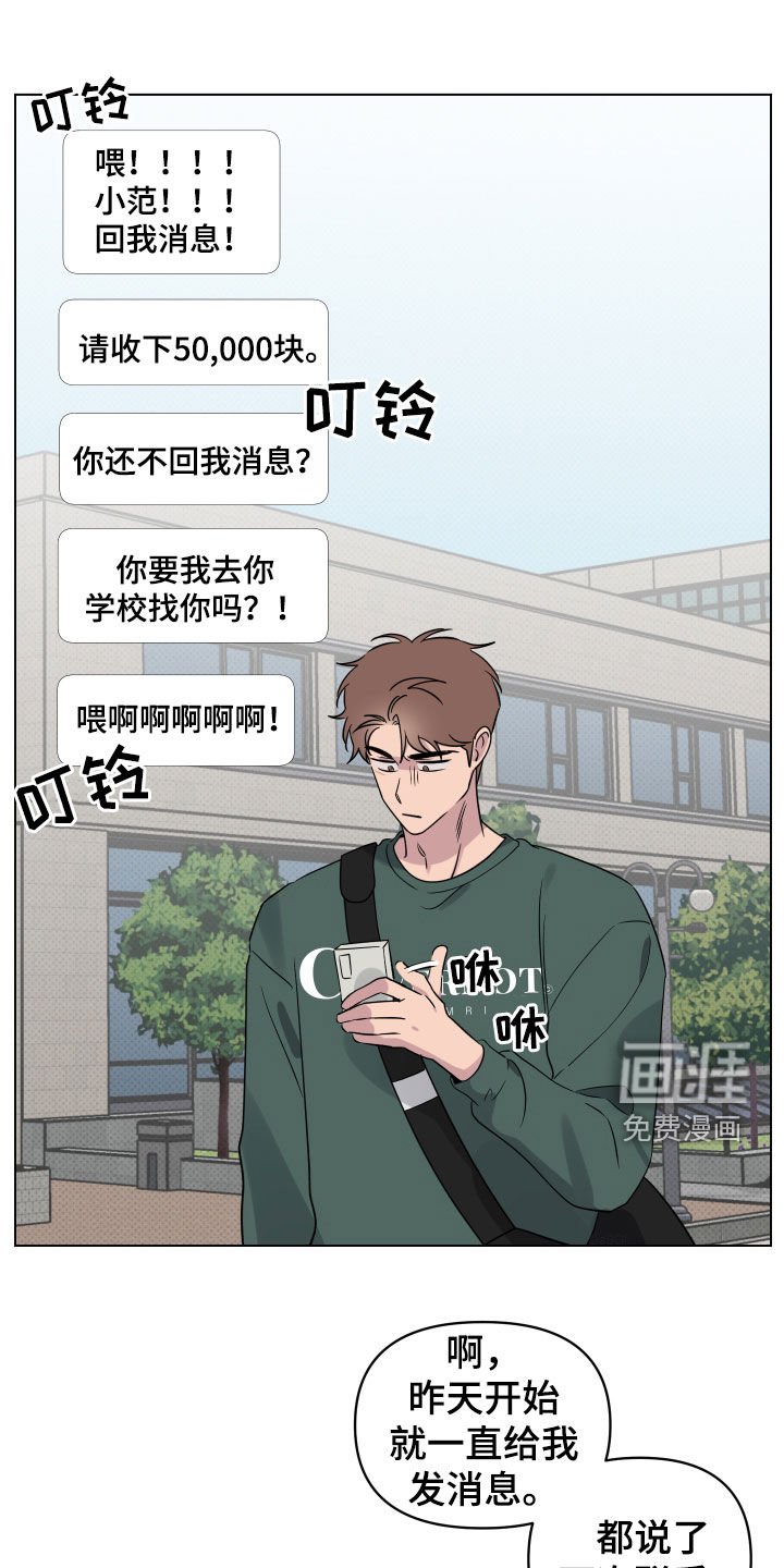 第36章：我很开心
