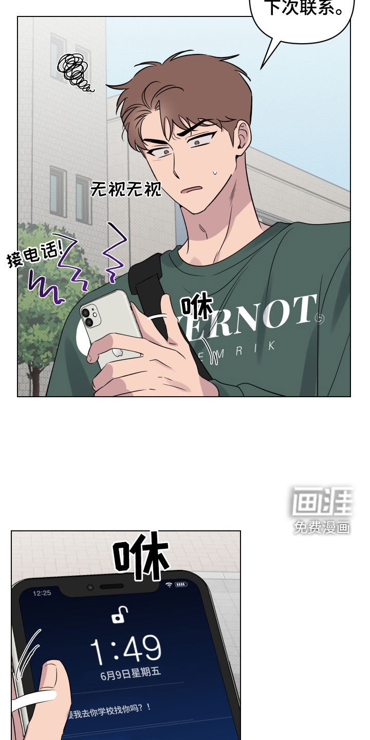第36章：我很开心