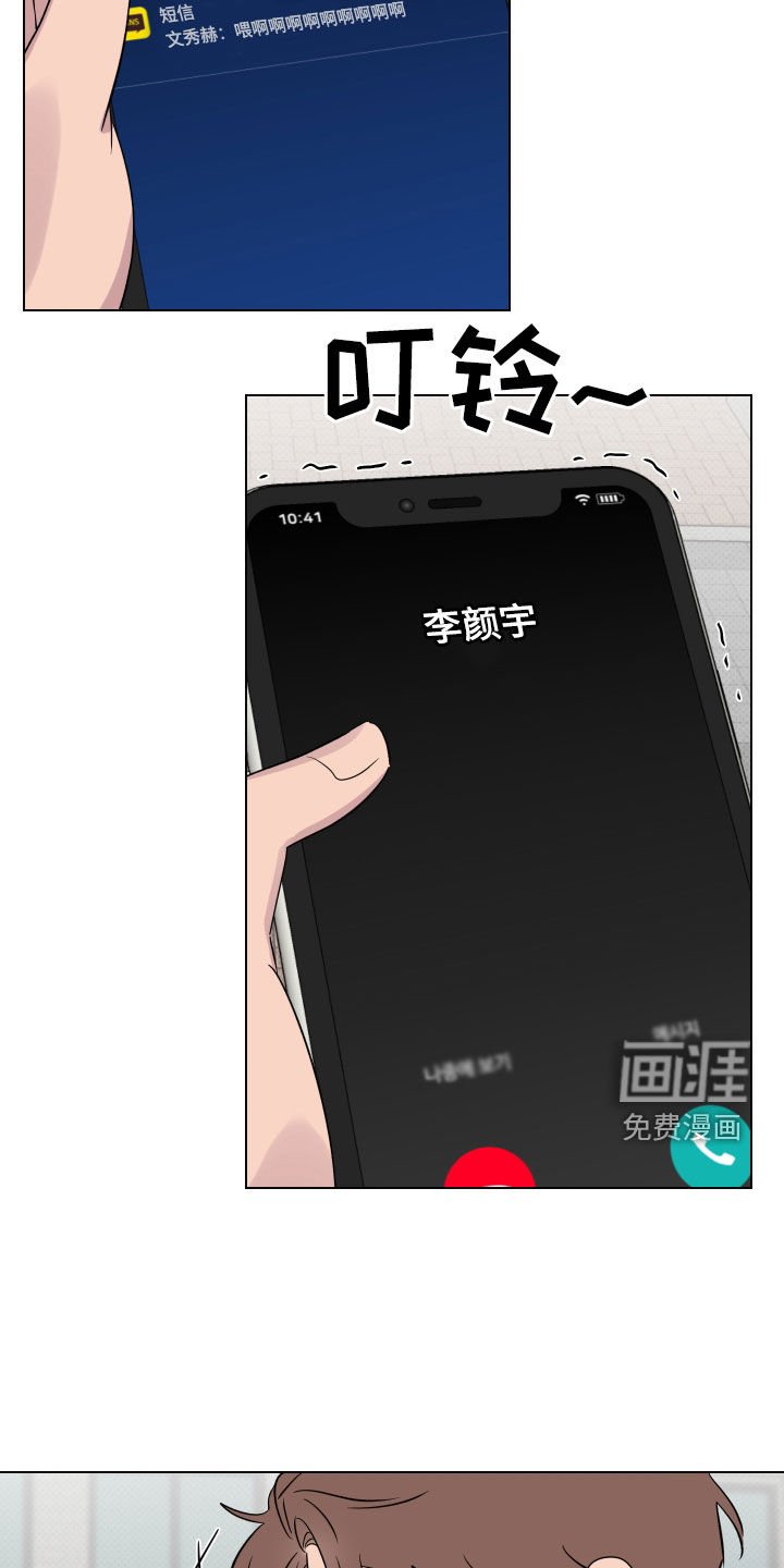 第36章：我很开心