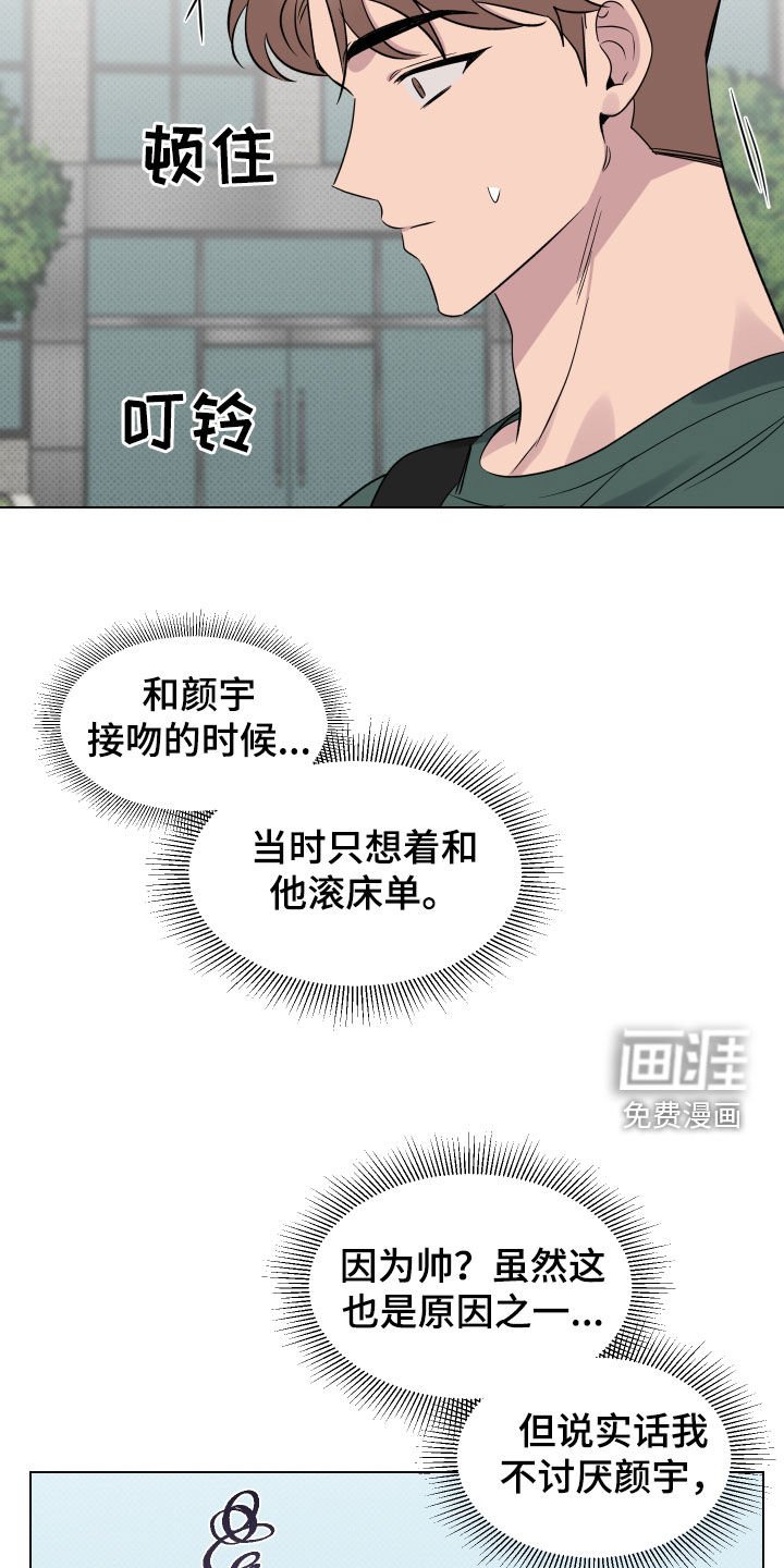 第36章：我很开心