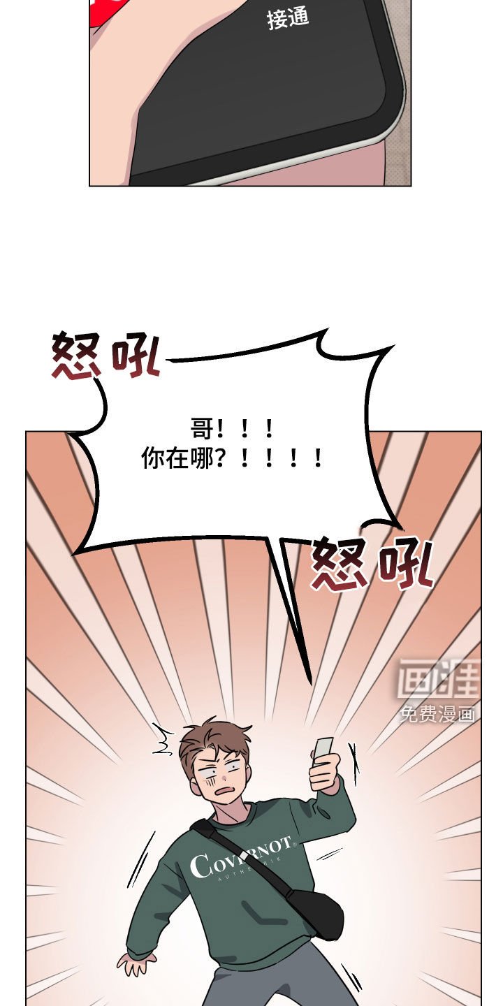 第36章：我很开心