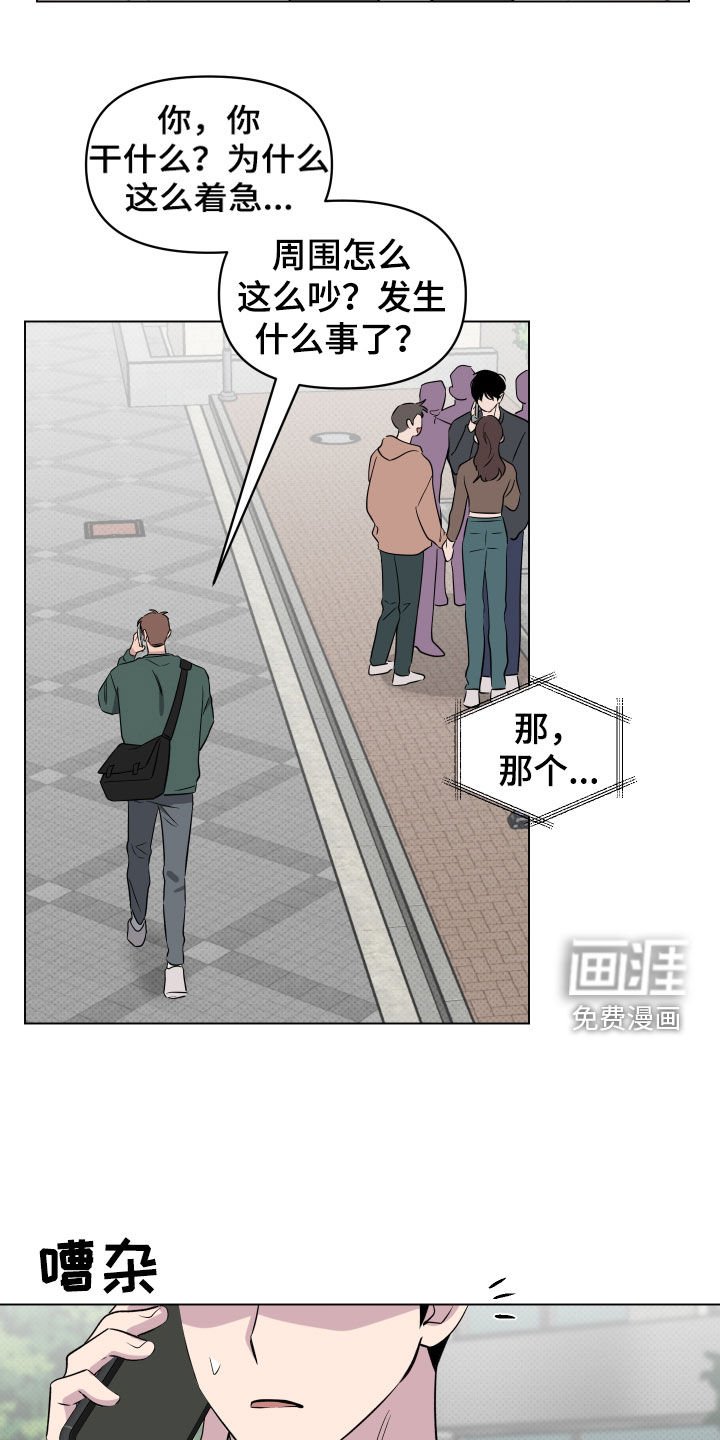 第36章：我很开心