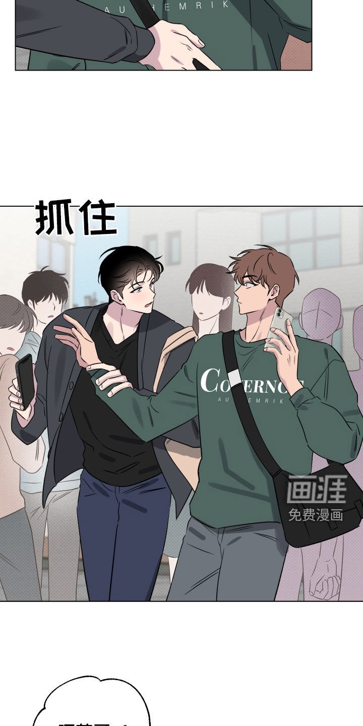 第36章：我很开心