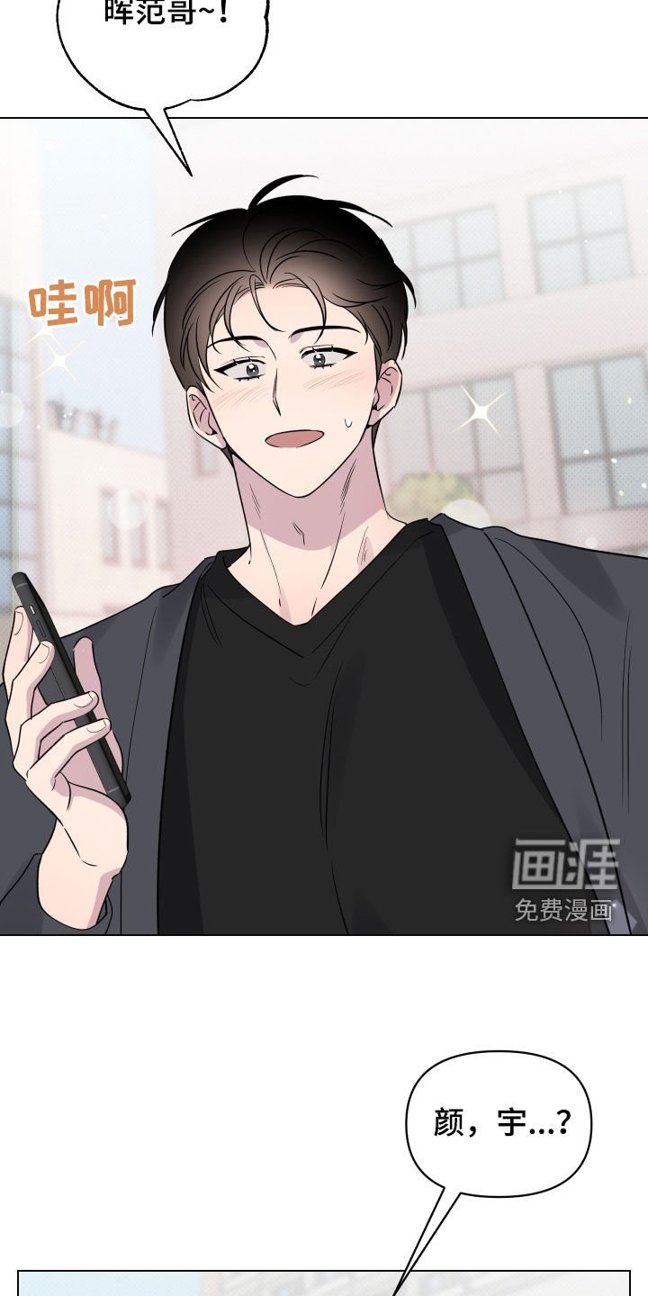 第36章：我很开心