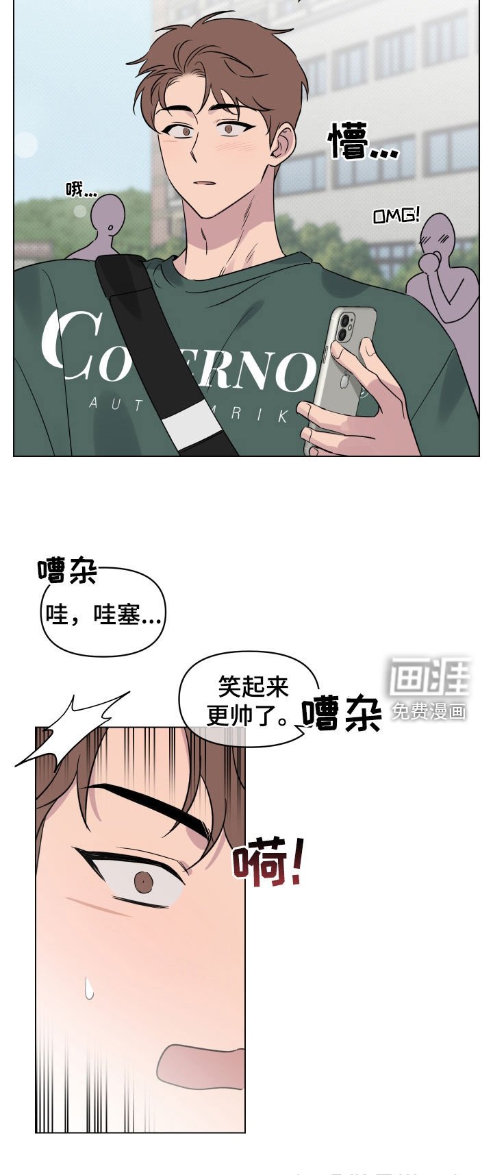 第36章：我很开心