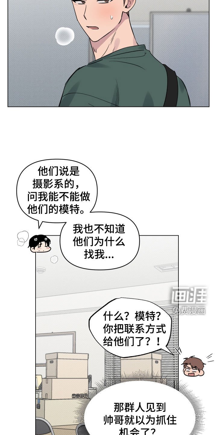 第37章：更进一步