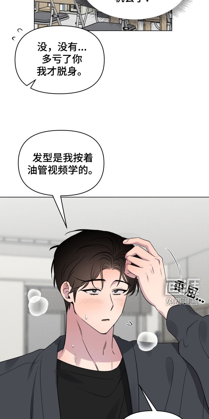 第37章：更进一步