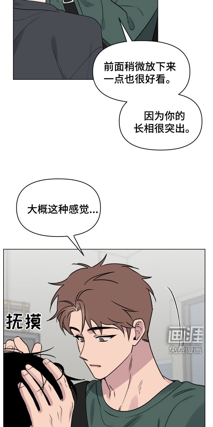 第37章：更进一步