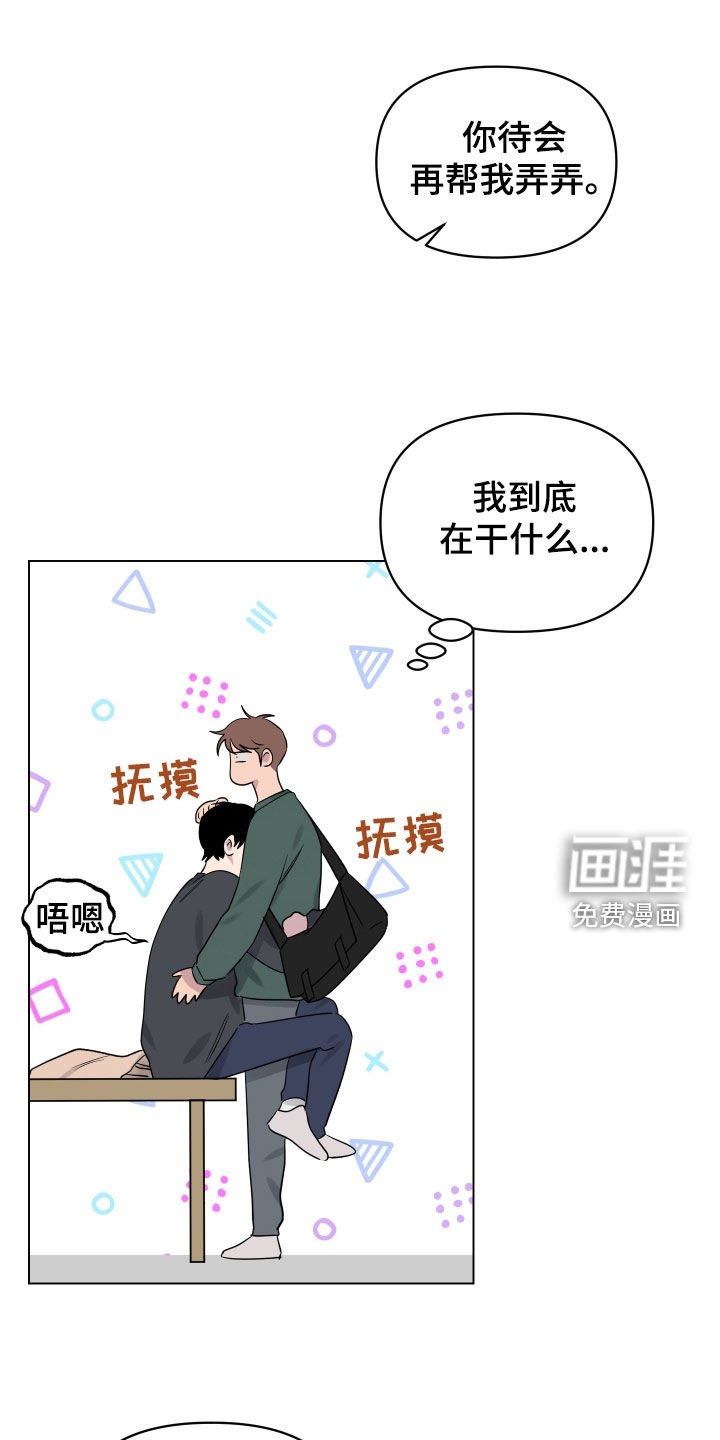 第37章：更进一步