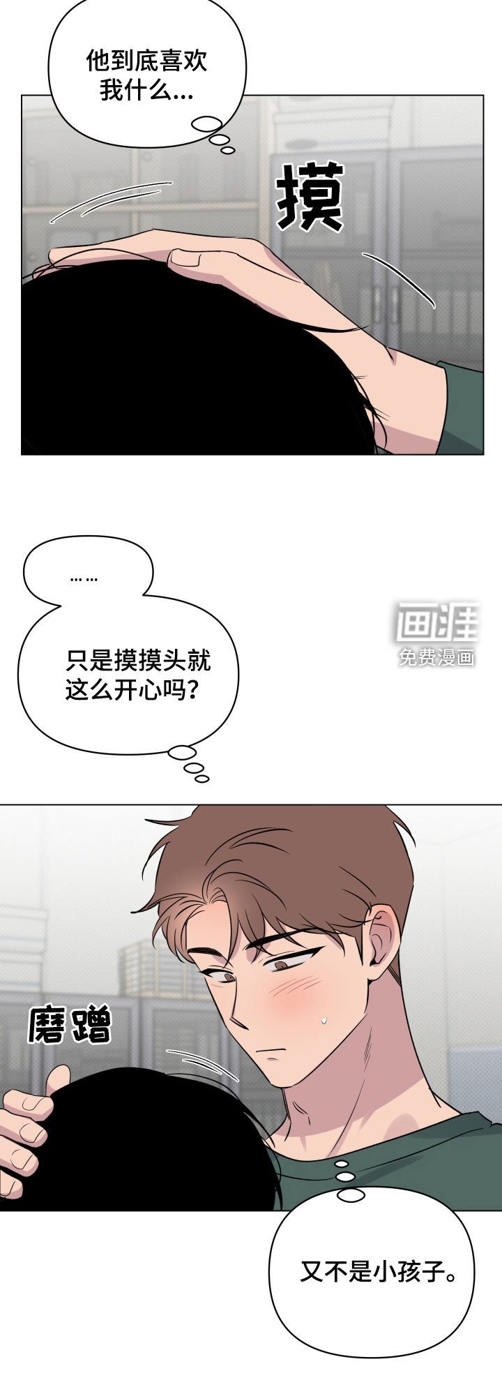 第37章：更进一步
